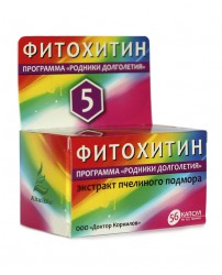 Фитохитин 5 (Климакс-контроль) 56 капсул Доктор Корнилов (Фото 1)