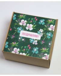 Подарочный набор коробка крафтовая "Женьшень" Поздравляю! (Фото 2)