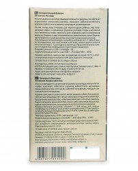 Бальзам "Крепкий иммунитет" 250 мл Алтай-Селигор (Фото 1)