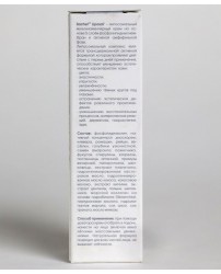 Крем Liposal Pearl (Липосал Перл) для лица увлажнение и питание Сашель 50 мл (Фото 2)