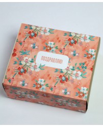 Подарочный набор коробка крафтовая "Малиновый рассвет" Поздравляю! (Фото 1)